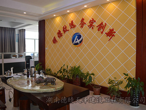 公司環(huán)境2