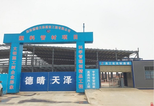 標(biāo)準(zhǔn)化管理1