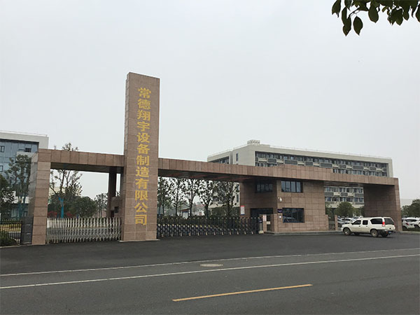 翔宇工業(yè)園項目大門實景圖