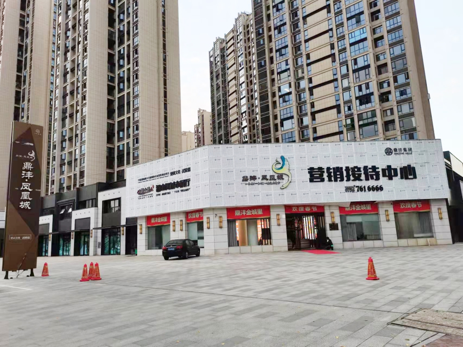 鼎灃鳳凰城外墻裝飾裝修