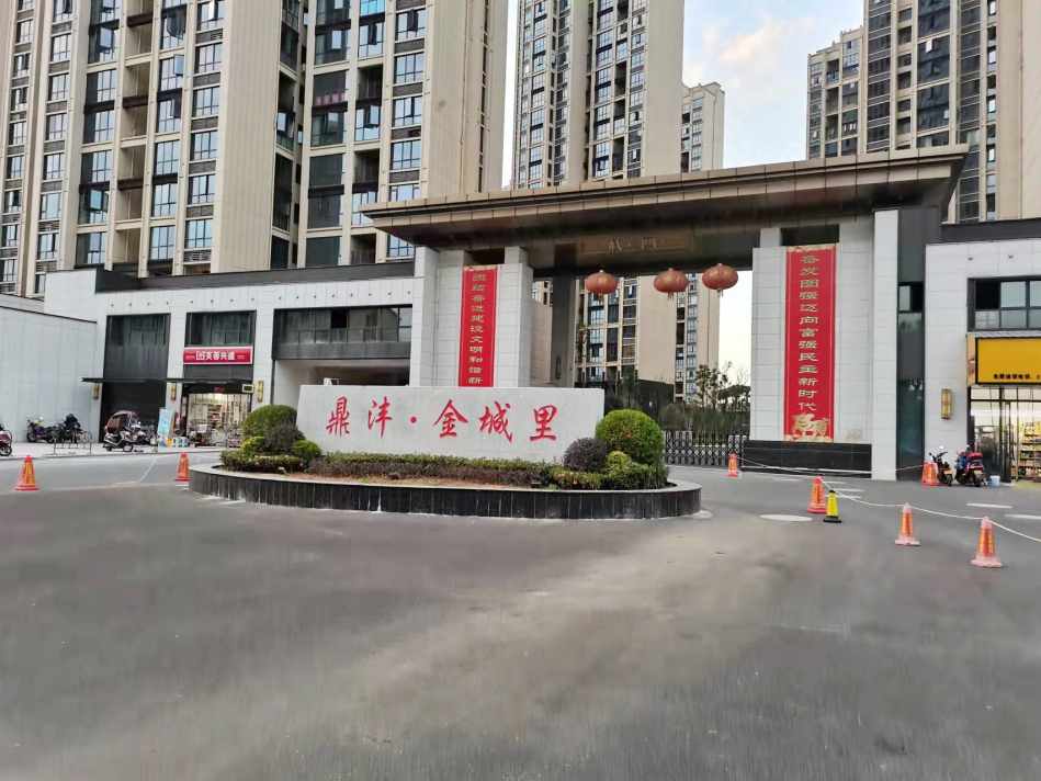 鼎灃金城里外墻裝飾裝修