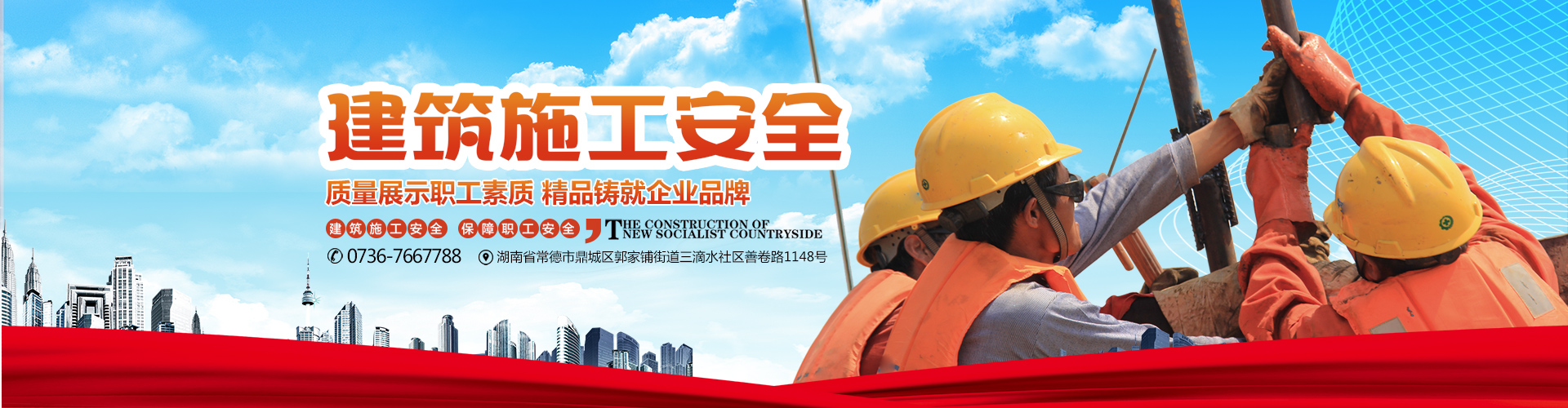 湖南德晴天澤建設(shè)工程有限公司_房屋建筑工程施工|園林綠化設(shè)計(jì)施工|道路工程施工哪家好 湖南德晴天澤建設(shè)工程有限公司_房屋建筑工程施工|園林綠化設(shè)計(jì)施工|道路工程施工哪家好