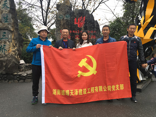 湖南德晴天澤建設(shè)工程有限公司,房屋建筑工程施工,園林綠化設(shè)計(jì)施工,道路工程施工哪家好