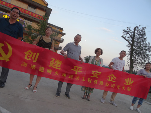 湖南德晴天澤建設(shè)工程有限公司,房屋建筑工程施工,園林綠化設(shè)計(jì)施工,道路工程施工哪家好