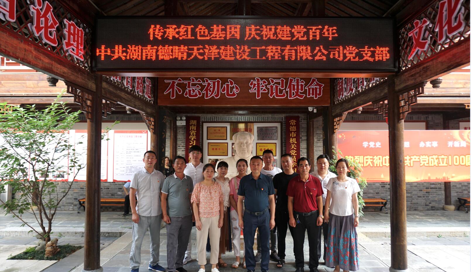 湖南德晴天澤建設(shè)工程有限公司,房屋建筑工程施工,園林綠化設(shè)計(jì)施工,道路工程施工哪家好 湖南德晴天澤建設(shè)工程有限公司,房屋建筑工程施工,園林綠化設(shè)計(jì)施工,道路工程施工哪家好