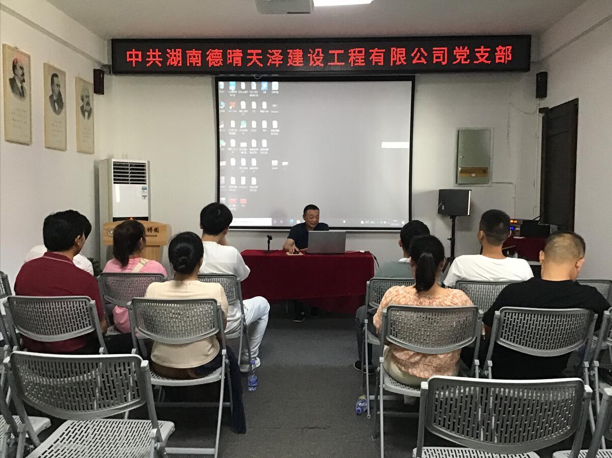 湖南德晴天澤建設(shè)工程有限公司,房屋建筑工程施工,園林綠化設(shè)計(jì)施工,道路工程施工哪家好 湖南德晴天澤建設(shè)工程有限公司,房屋建筑工程施工,園林綠化設(shè)計(jì)施工,道路工程施工哪家好