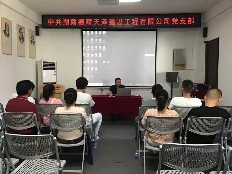 湖南德晴天澤建設(shè)工程有限公司,房屋建筑工程施工,園林綠化設(shè)計(jì)施工,道路工程施工哪家好