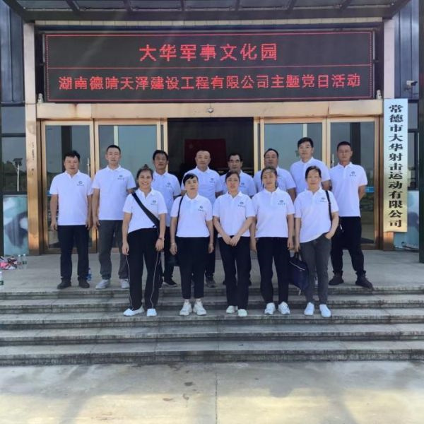 湖南德晴天澤建設(shè)工程有限公司,房屋建筑工程施工,園林綠化設(shè)計(jì)施工,道路工程施工哪家好