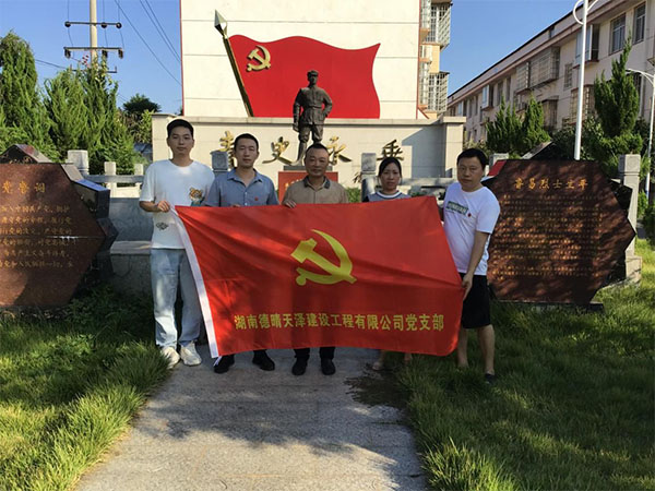 湖南德晴天澤建設(shè)工程有限公司,房屋建筑工程施工,園林綠化設(shè)計(jì)施工,道路工程施工哪家好 湖南德晴天澤建設(shè)工程有限公司,房屋建筑工程施工,園林綠化設(shè)計(jì)施工,道路工程施工哪家好